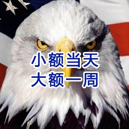 龙江镇要账公司
